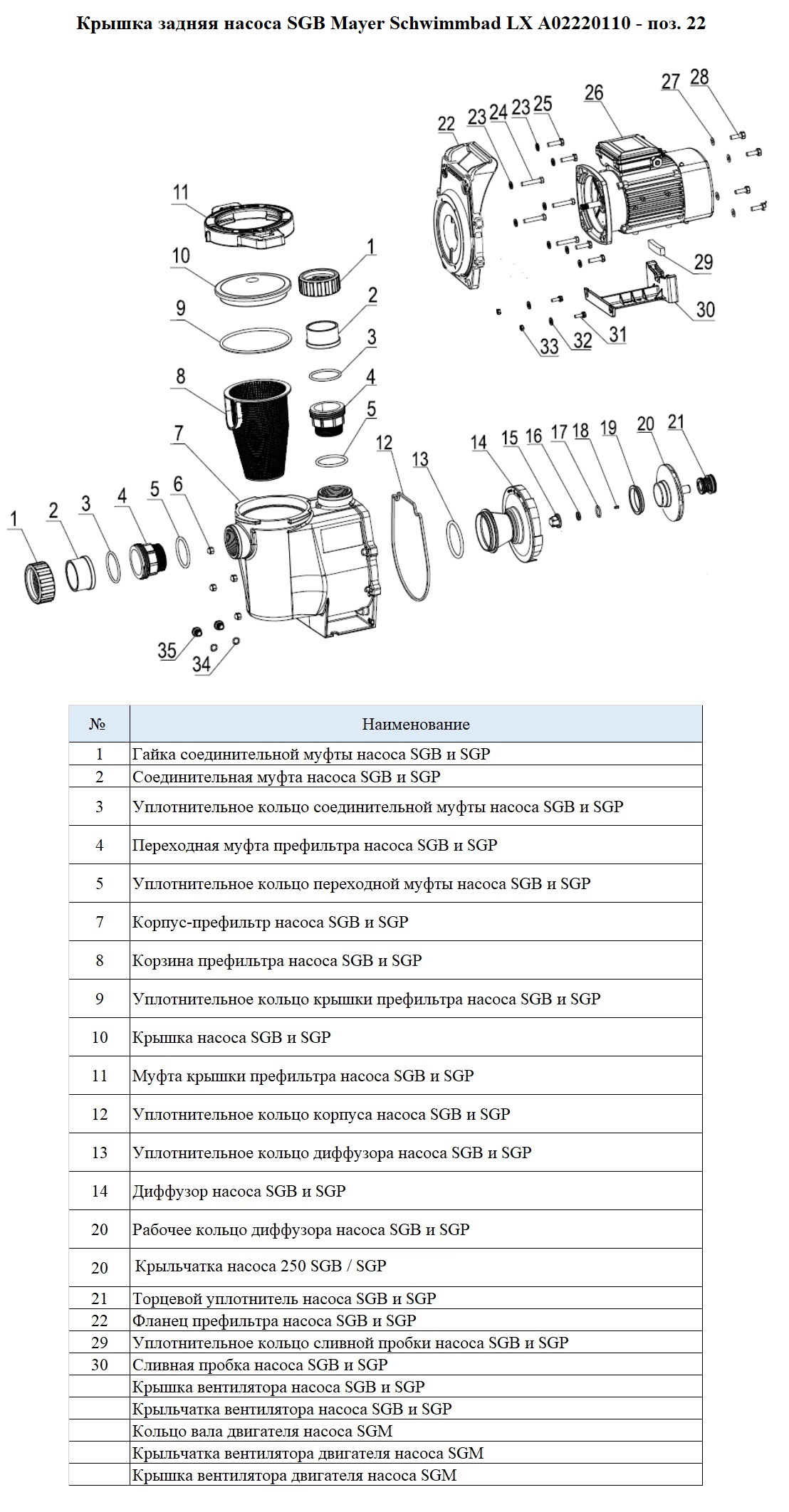 Изображение - 1